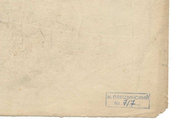 Плещинский Илларион Николаевич. Жанровая сцена